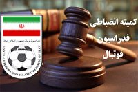 اصفهان ؛ جریمه نقدی برای سرپرست تیم پرسپولیس