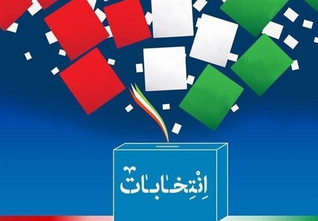 تایید صلاحیت ۱۳۰ داوطلب انتخابات مجلس در کهگیلویه و بویراحمد