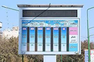 راه اندازی ۳ ایستگاه جدید سنجش آلودگی هوا در استان