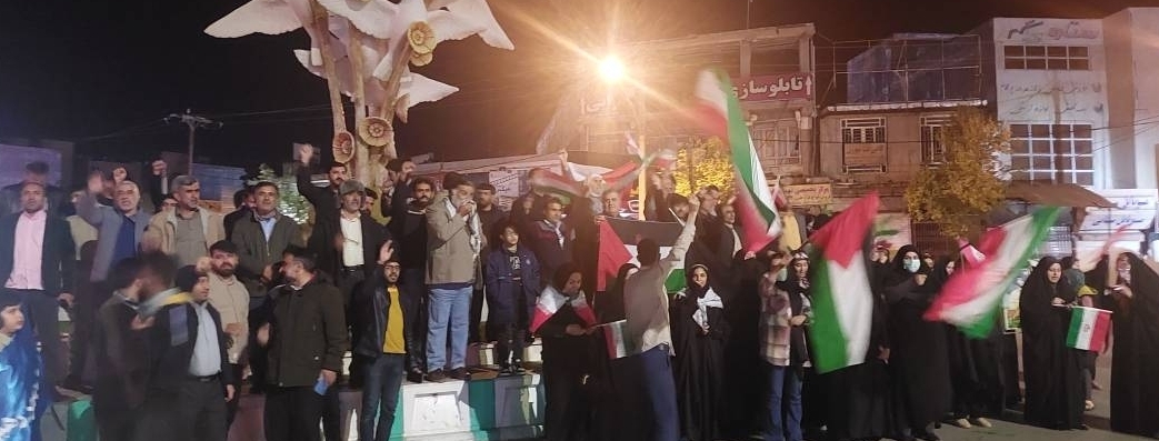 اجتماع خودجوش مردم یاسوج در حمایت از حملات پهپادی سپاه به رژیم صهیونیستی