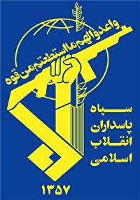 انتصاب فرماندهان سپاه شهرستان‌‌‌‌‌های کهگیلویه، گچساران و چرام