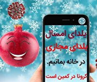 اعمال محدودیت‌های جدید کرونایی در بویراحمد
