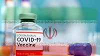 آقای حجت نیک ملکی خبر داد آغاز ثبت نام داوطلبان آزمایش انسانی واکسن کرونا + جزئیات