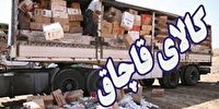 محکومیت میلیاردی قاچاقچی لوازم موبایل و رایانه در یاسوج