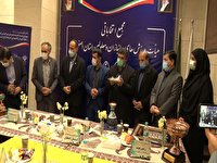 انتخاب رییس جدید هیأت جانبازان و معلولان اصفهان