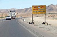به زودی؛ رفع نقاط حادثه خیز ورودی چرام به سمت گچساران