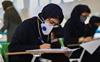 آغاز آزمون جامع دکتری تخصصی همزمان با سراسر کشور در اصفهان