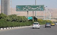 در پی استعفای اعضای شورای شهر صدرا انحلال شورای شهر جدید صدرا