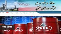 کهگیلویه و بویراحمد؛ ضرورت ثبت‌نام بخش‌های تولیدی و خدماتی در سامانه سدف