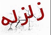 زمین لرزه در شیراز
