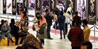 سیتی سنتر میزبان جشنواره فجر