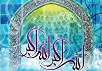 کهگیلویه و بویراحمد اوقات شرعی به افق یاسوج
