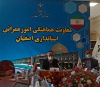 در فجر انقلاب اسلامی افتتاح دو هزار و ۵۴۶ طرح در آستانه افتتاح