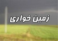 کشف زمین خواری میلیاردی در اقلید