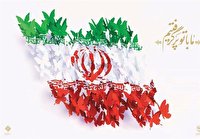 کهگیلویه و بویراحمد؛ اجرای ۲۵۰ برنامه فرهنگی در دهه فجر