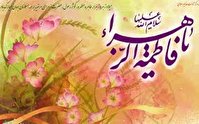 کهگیلویه وبویراحمد؛ اجرای برنامه‌های هفته زن در آموزش وپرورش