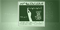 پس از پیروزی انقلاب اسلامی؛ رشد ۶۴ درصدی سواد آموزی در کهگیلویه و بویراحمد