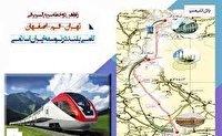 نخستین و بزرگترین قطار سریع السیر کشور قطار سریع السیر اصفهان - تهران روی ریل سرعت