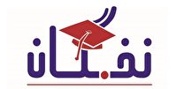 استقبال از پیشنهادات نخبگان فارس برای کاهش آسیب‌های اجتماعی