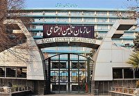همه بیمه‌شدگان و مستمری بگیران اصلی و تبعی روش‌های دریافت استعلام استحقاق درمان بیمه شدگان تامین اجتماعی
