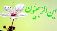 در آستانه حلول ماه رجب این الرجبیون...