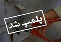 با هدف مقابله با تخلفات کرونایی؛ پلمپ دو تالار و دستگیری پدر داماد در دهدشت