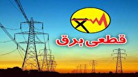 فردا؛ قطعی برق در پاتاوه