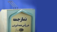 نماز جمعه یاسوج برگزار نمی‌شود