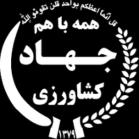 برگزاری کارگاه آموزش کشاورزی در ارسنجان