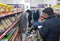 بازرسی از بازار در طرح ویژه نوروز ۱۴۰۰