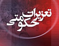 به علت کم فروشی؛ محکومیت یک میلیارد ریالی یک شرکت تولیدی بذر در استان