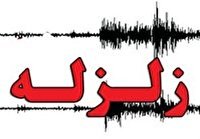 امروز؛ زمین لرزه ۴ و ۵ دهم ریشتری در سی سخت