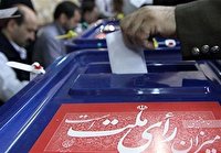 رئیس ستاد انتخابات کهگیلویه و بویراحمد؛ لزوم برگزاری انتخابات در تراز انقلاب اسلامی