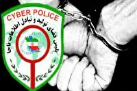رئیس پلیس فتا کهگیلویه و بویراحمد؛ دستگیری عامل انتشار عکس های خصوصی در فضای مجازی