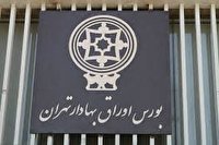 سبز پوش شدن بورس رشد ۲۲ هزار واحدی شاخص کل بورس