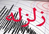 انارک لرزید