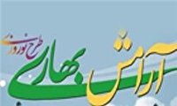 از امروز آرامش بهاری، در بقاع متبرکه فارس