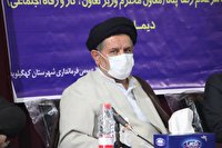 پیام نماینده مردم کهگیلویه در مجلس شورای اسلامی به مناسبت سال نو