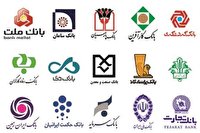 پنجشنبه بانک‌ها باز می‌شوند