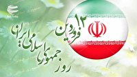 برگزاری برنامه‌های ۱۲ فروردین در فضای مجازی