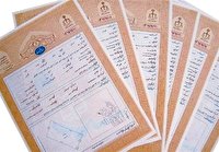 افزایش ۱۳ درصدی صدور اسناد حدنگار در فارس