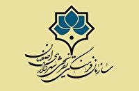 بین سازمان فرهنگی، اجتماعی و ورزشی شهرداری اصفهان و انجمن صنفی کارفرمایان منعقد شد امضای تفاهم نامه ای برای توسعه اصفهان