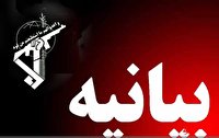 بیانیه روز جهانی قدس 