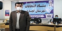 در حوزه گچساران و باشت؛ تایید صلاحیت ۴ داوطلب انتخابات میان دوره ای مجلس