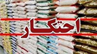 صدور حکم دو پرونده احتکار مواد غذایی در شیراز 