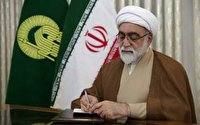 صدور پیام تولیت آستان قدس رضوی در محکومیت اقدام تروریستی در کابل 