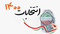 آغاز فعالیت غیر رسمی ستادهای انتخاباتی ریاست جمهوری 