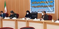 تبدیل وضعیت نیروهای ایثارگر ادارات کهگیلویه و بویراحمد 