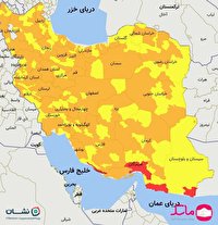 ۸ خرداد: آخرین وضعیت رنگ بندی کرونایی در کهگیلویه و بویراحمد