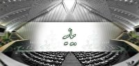بیانیه نمایندگان مجلس در تقدیر از بیانات مقام معظم رهبری 